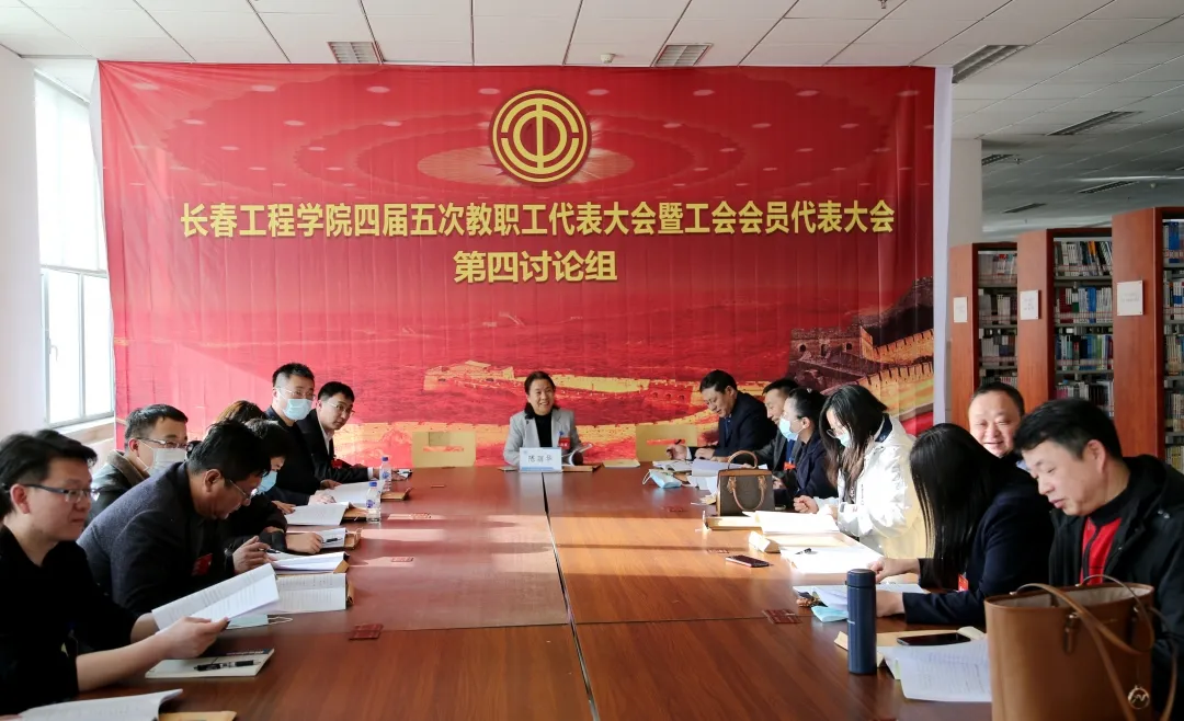 开云官方app下载站_开云（中国）四届五次教职工代表大会暨工会会员代表大会胜利召开